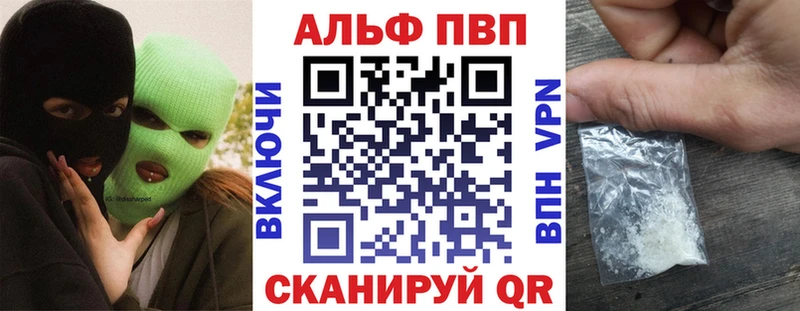 где купить наркоту  Туринск  A-PVP VHQ 