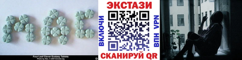 ЭКСТАЗИ 280 MDMA  Туринск 