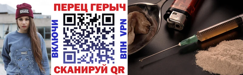 ГЕРОИН Афган  Туринск 