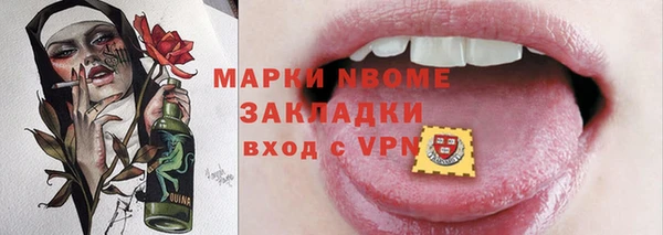 прущая мука Покачи