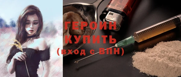 герыч Покровск