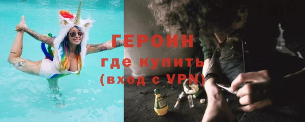 герыч Покровск
