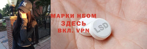 прущая мука Покачи