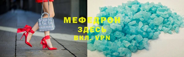 герыч Покровск