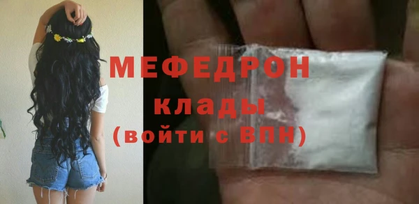кокаин премиум Протвино