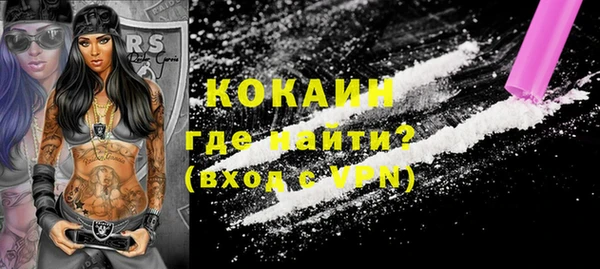 прущая мука Покачи