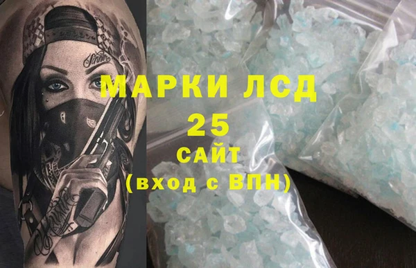 герыч Покровск