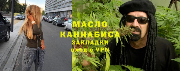 спайс Видное