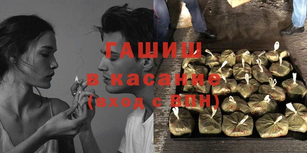 герыч Покровск