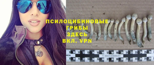 кокаин премиум Протвино