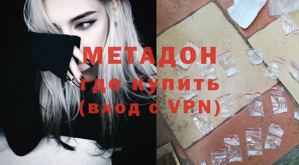 кокаин премиум Протвино