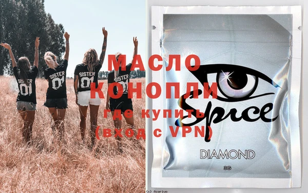 прущая мука Покачи