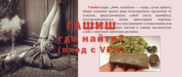 кокаин премиум Протвино