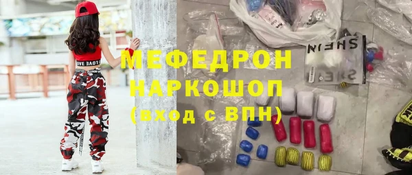 кокаин премиум Протвино