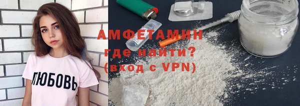 кокаин премиум Протвино