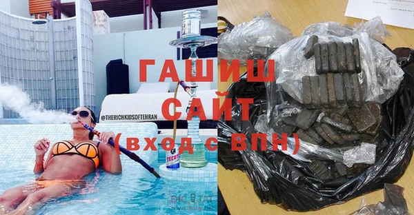кокаин премиум Протвино