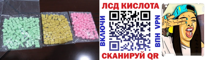 Лсд 25 экстази ecstasy  Туринск 