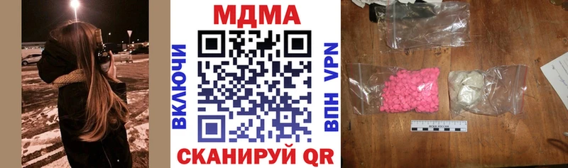 МДМА crystal  Туринск 