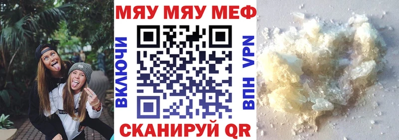 Мефедрон 4 MMC  Туринск 