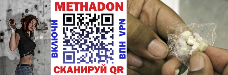 МЕТАДОН VHQ  площадка официальный сайт  Туринск 