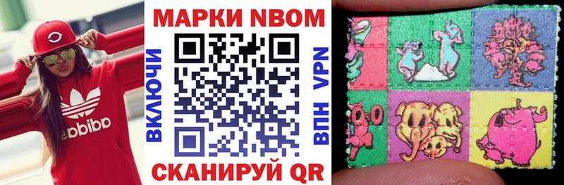 цены наркотик  Туринск  Марки N-bome 1,5мг 