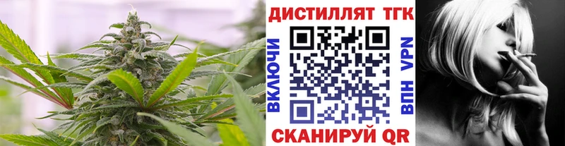 ТГК концентрат  закладка  Туринск 